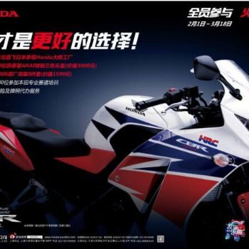 �´��ޱ��� CBR300R